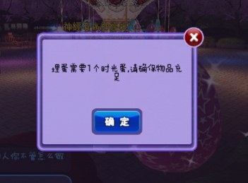 OLʱ⵰ôOL񵰷
