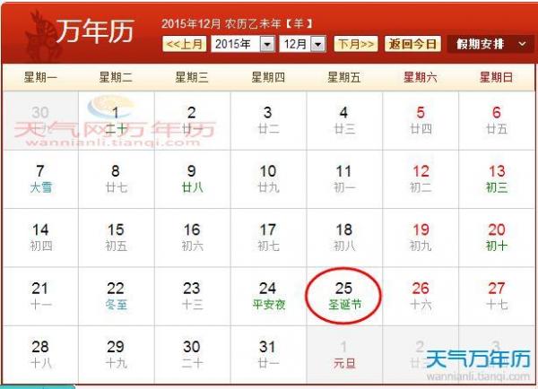 2015ʥǼ¼ڼ