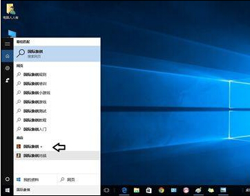 Win10ϵͳӹϷ