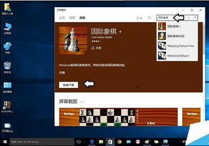 Win10ϵͳӹϷ