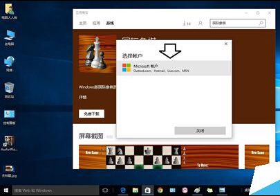 Win10ϵͳӹϷ