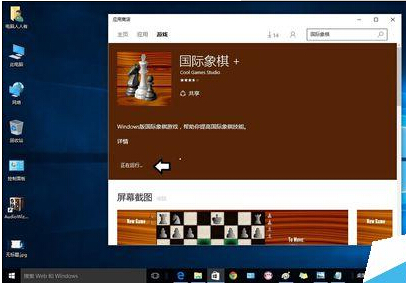 Win10ϵͳӹϷ