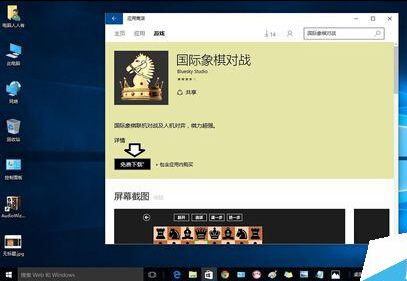 Win10ϵͳӹϷ