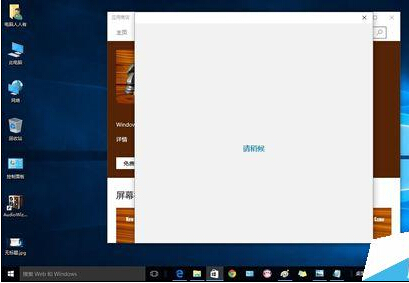 Win10ϵͳӹϷ