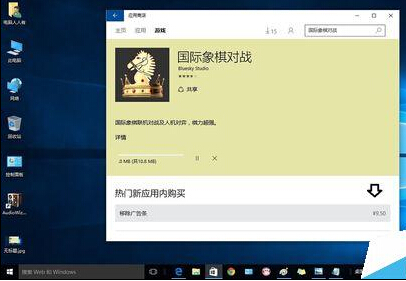 Win10ϵͳӹϷ