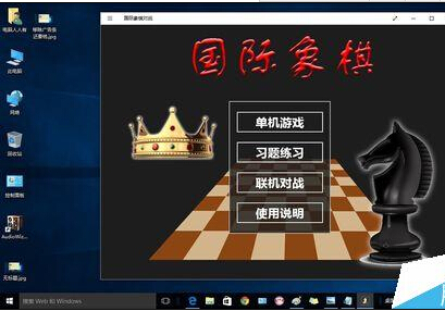 Win10ϵͳӹϷ