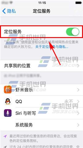 ƻiPhone6sPlusολ