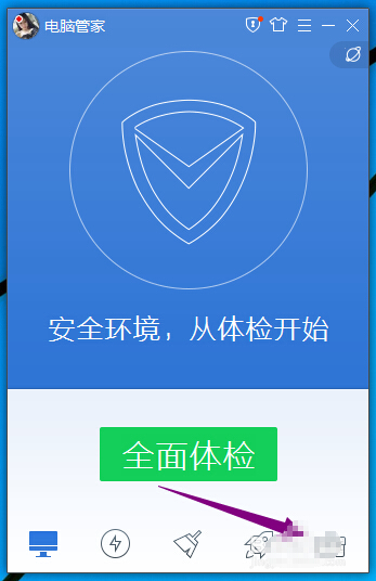 Win10ϵͳôٹر/