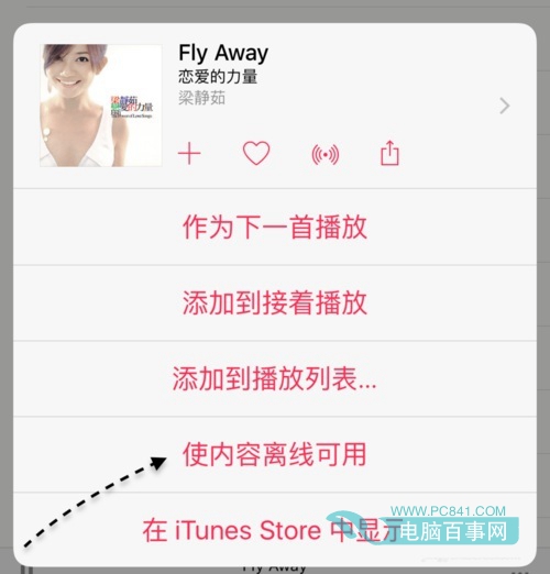 Apple Music