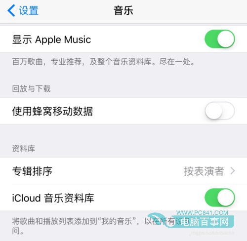 Apple Music