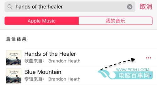 Apple Music