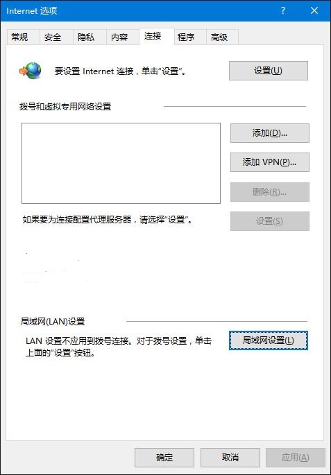Win10IE޷ʹô