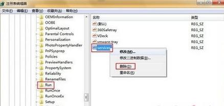 win7ϵͳʹU̱俨ν