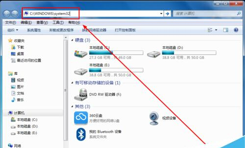 win7ϵͳѩƮ