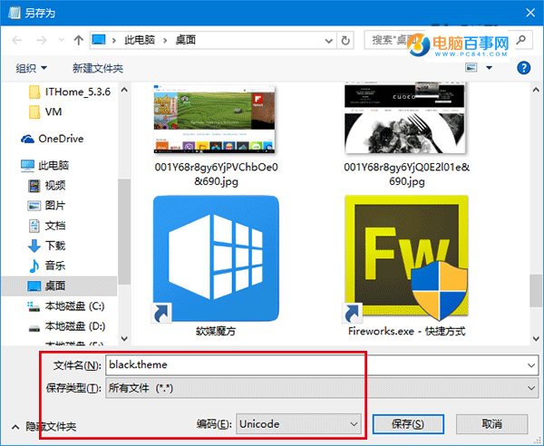 ôWin10ʽ氵Ƥ