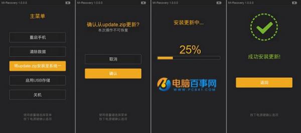 СֻôMIUI 7.1