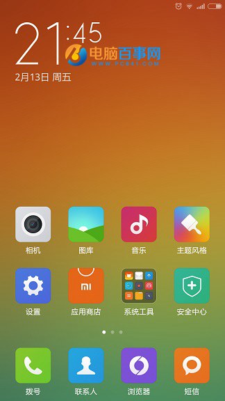 СֻôMIUI 7.1