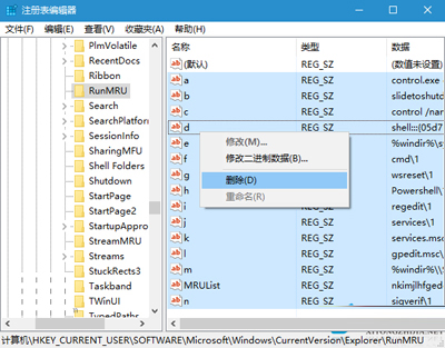 win10ϵͳôдڵʷ¼
