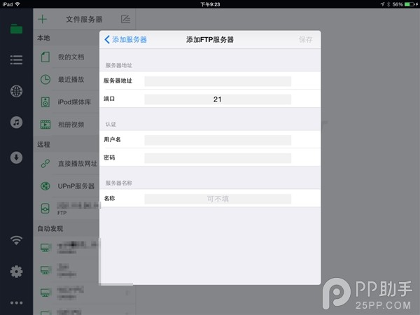 ôiPhone6sϵƵ