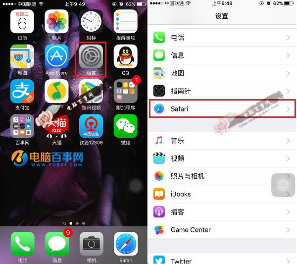 iPhone