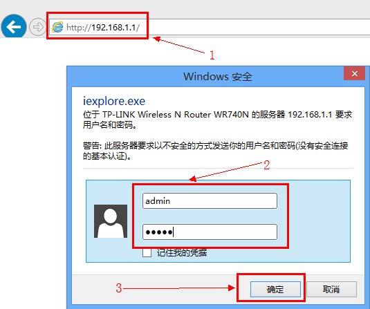 TP-Link·¼ý
