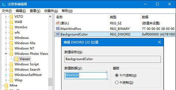 Win10ϵͳƬ鿴ɫ޸