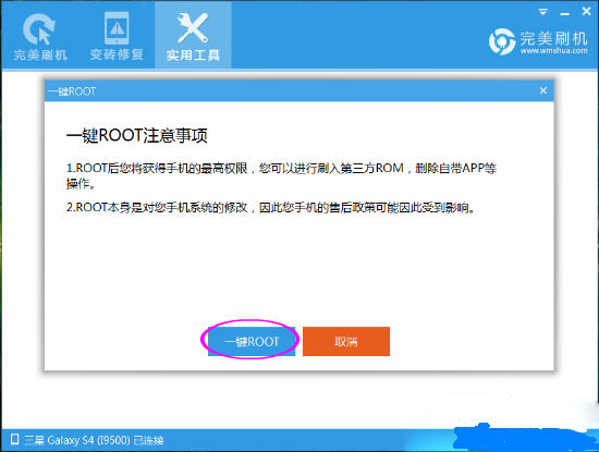 Ϊp8rootȨ޻ȡ