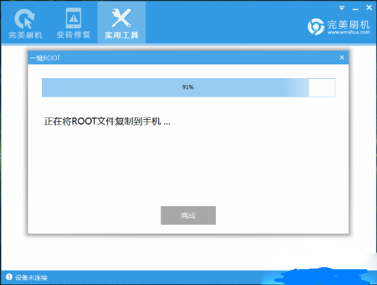 Ϊp8rootȨ޻ȡ