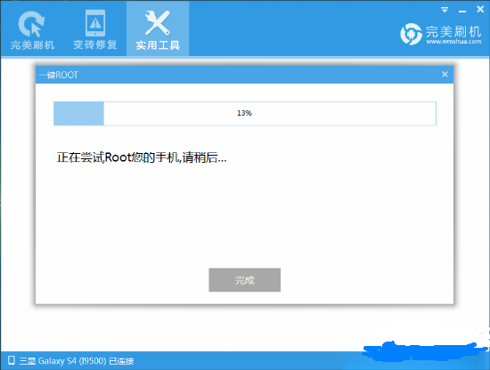 Ϊp8rootȨ޻ȡ