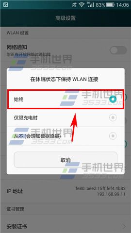 ΪP8WiFiϿûô