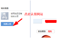 360ȫѰʼҪ󣬵¼簲ȫƽ̨޸©Ϊʾ