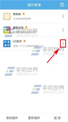 UCжذ취