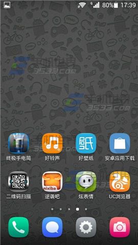 UCжذ취