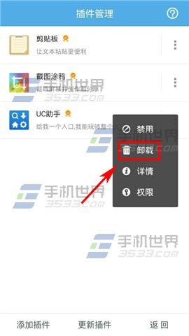 UCжذ취