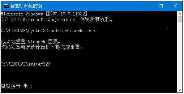 win10IE޷ʹν