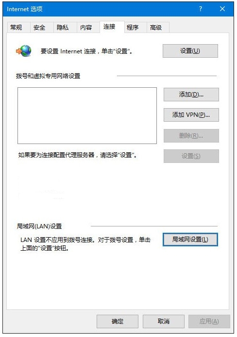 win10IE޷ʹν