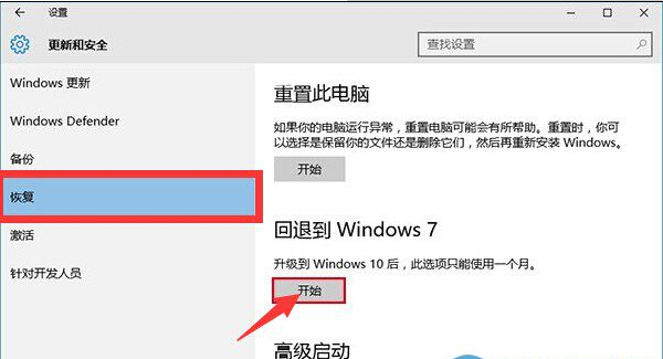 ôwin10ԭwin7ϵͳ