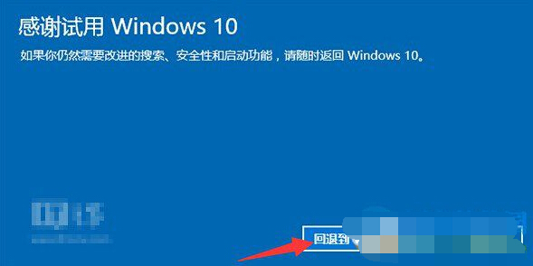 ôwin10ԭwin7ϵͳ