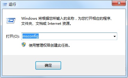Win7系统怎么开启诊断模式