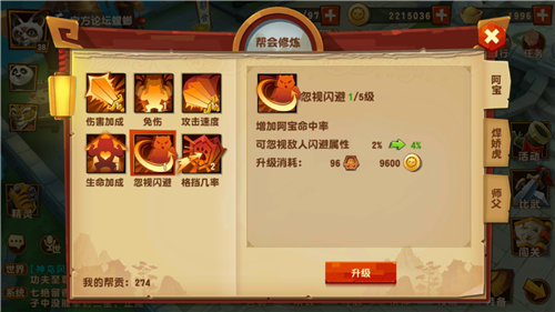 è3淨