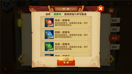 è3淨