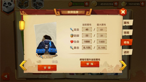 è3淨