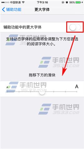 ƻiPhone6sPlusСô