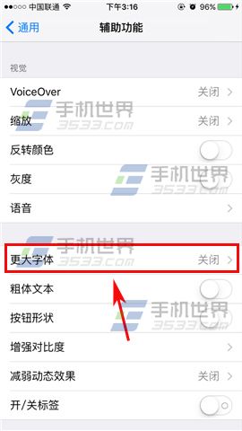 ƻiPhone6sPlusСô