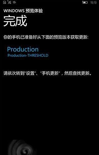 Win10 Mobileûô˳Ԥʽ