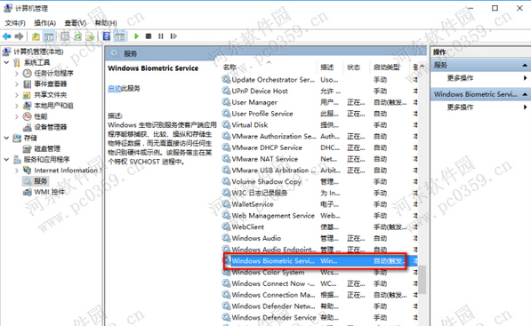 Win10ϵͳô˻¼ѡ