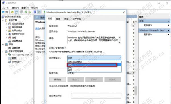 Win10ϵͳô˻¼ѡ