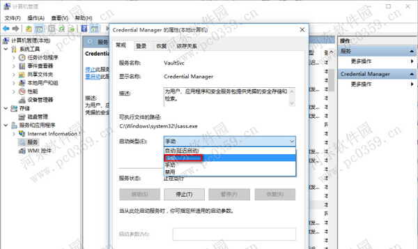 Win10ϵͳô˻¼ѡ