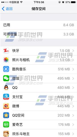 ƻiPhone6sô鿴ռڴ