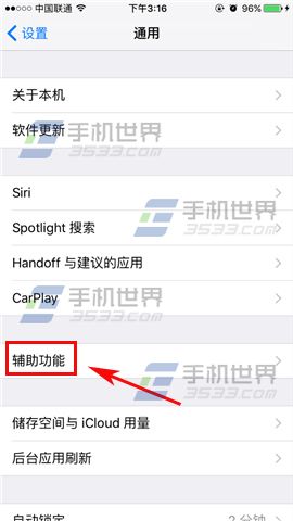 ƻiPhone6sôС